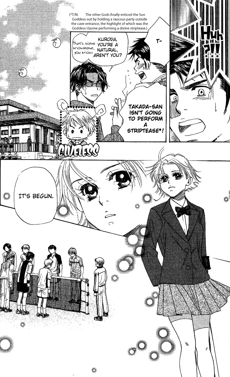 Shanimuni GO chapter 69 page 17