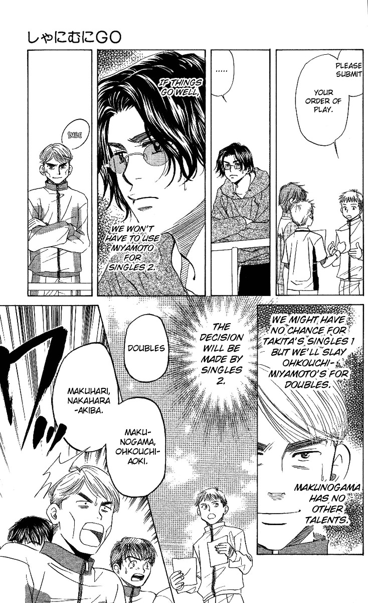 Shanimuni GO chapter 69 page 18