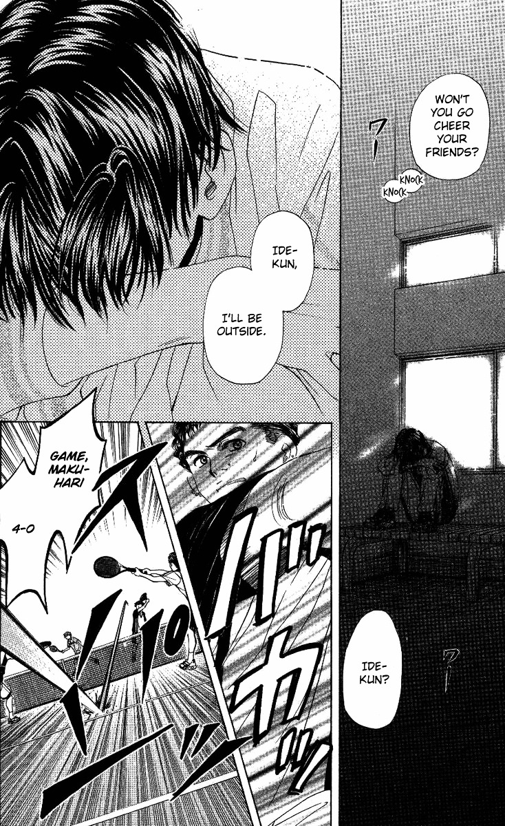 Shanimuni GO chapter 69 page 21