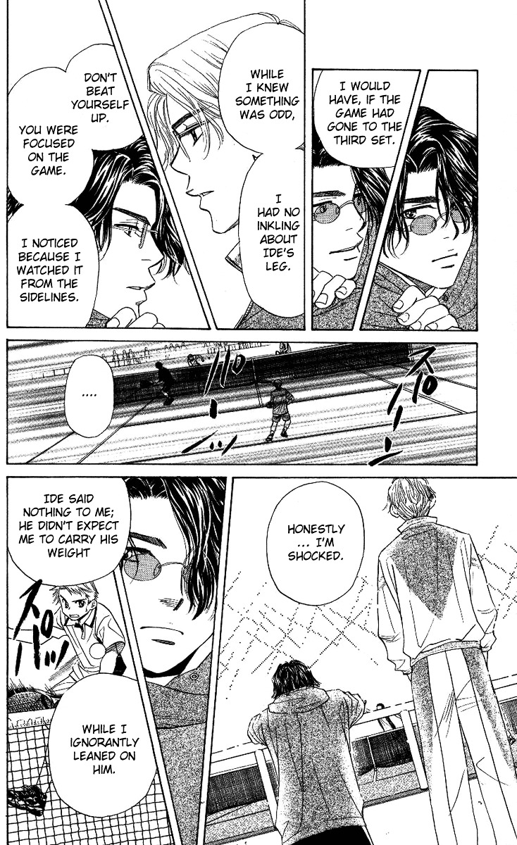 Shanimuni GO chapter 69 page 23