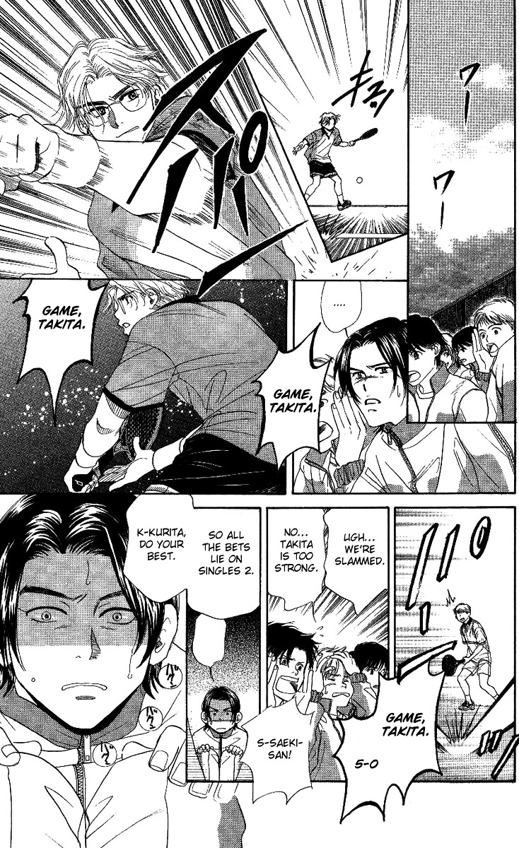 Shanimuni GO chapter 69 page 28