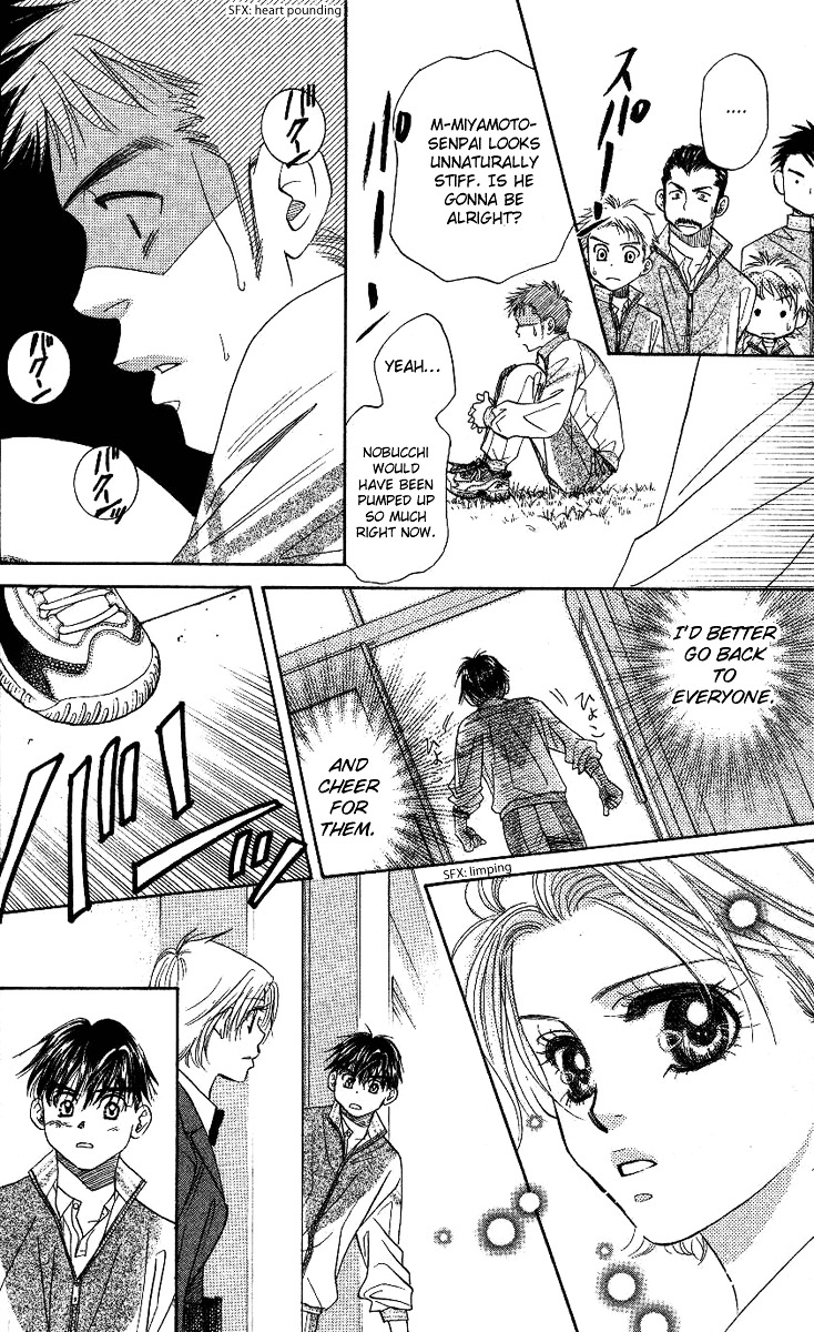 Shanimuni GO chapter 69 page 29