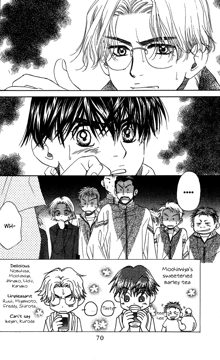 Shanimuni GO chapter 69 page 3