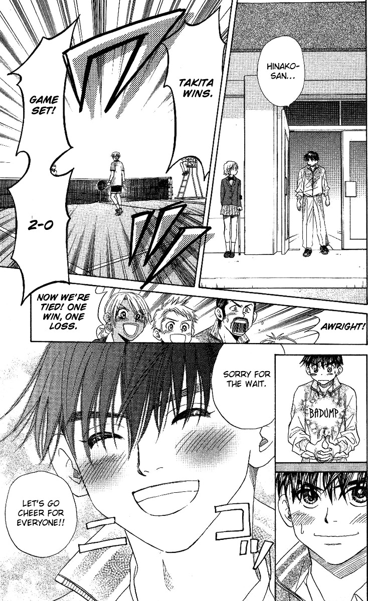 Shanimuni GO chapter 69 page 30