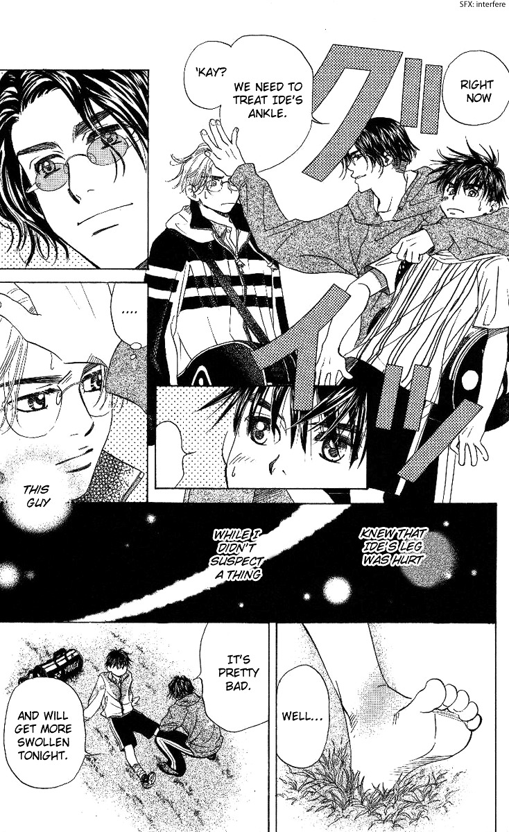 Shanimuni GO chapter 69 page 6