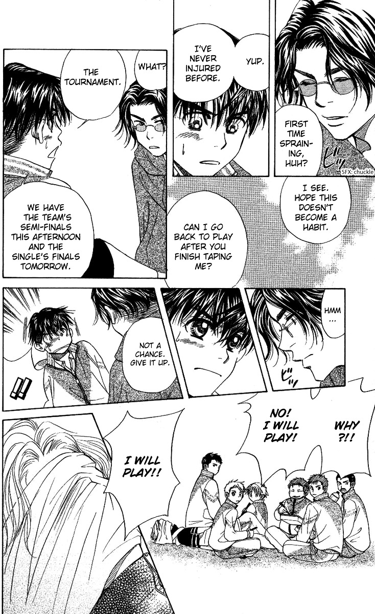 Shanimuni GO chapter 69 page 7