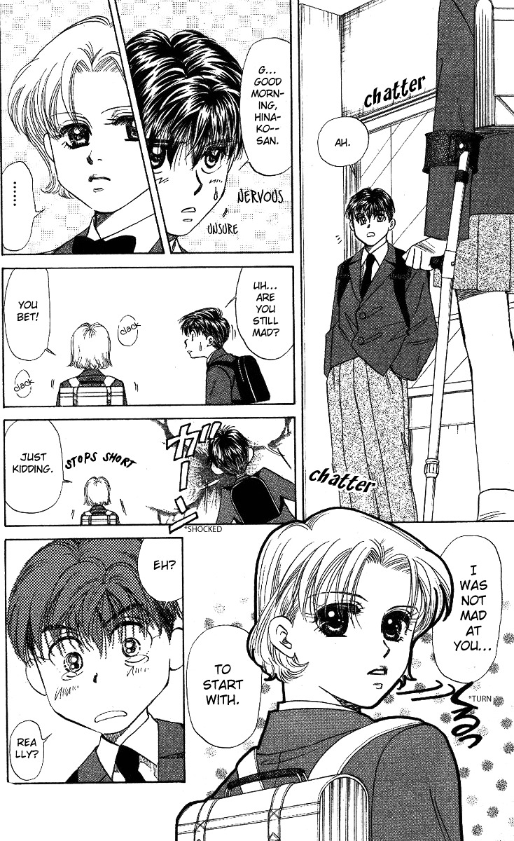 Shanimuni GO chapter 7 page 11