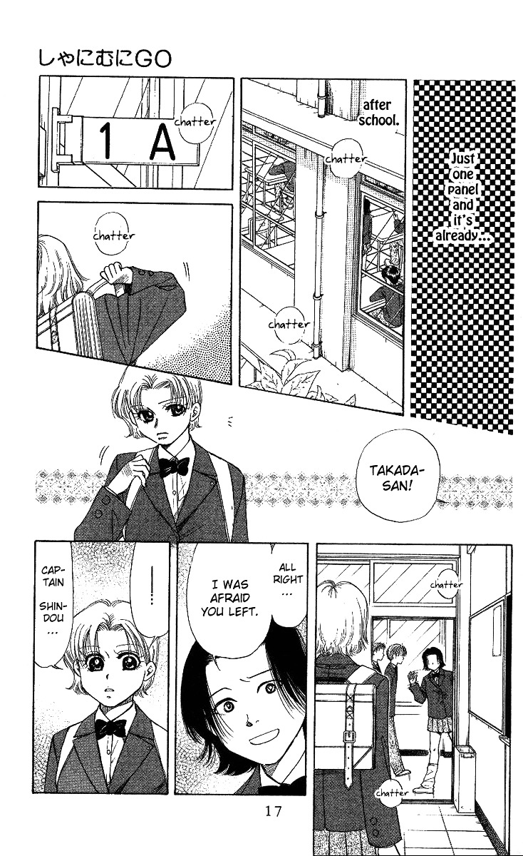 Shanimuni GO chapter 7 page 14