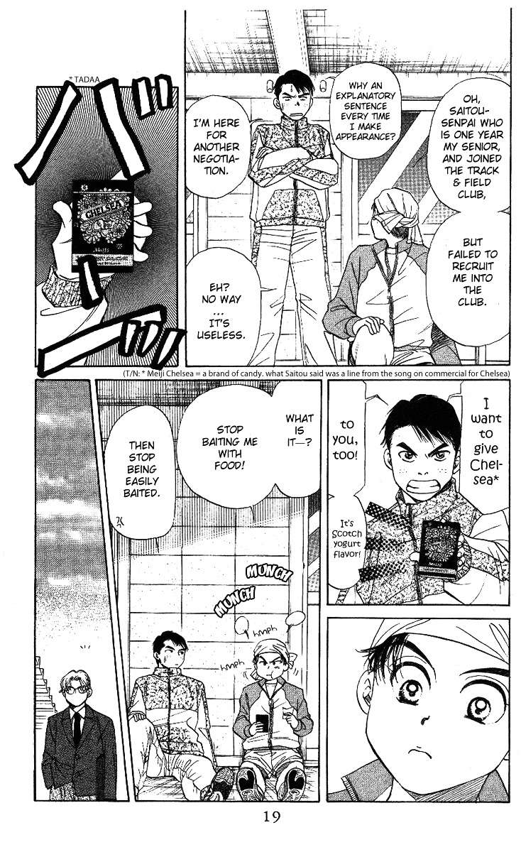 Shanimuni GO chapter 7 page 16