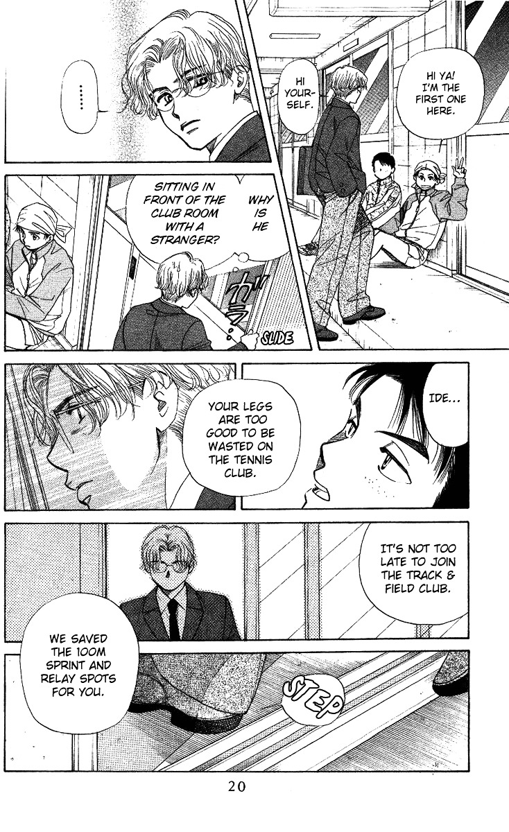 Shanimuni GO chapter 7 page 17