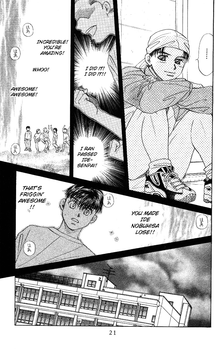 Shanimuni GO chapter 7 page 18