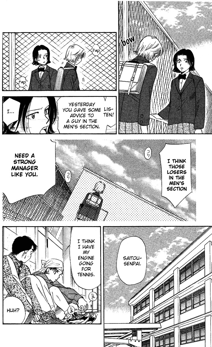 Shanimuni GO chapter 7 page 21