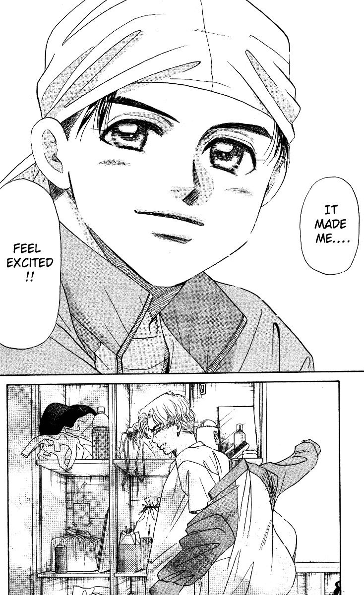 Shanimuni GO chapter 7 page 23