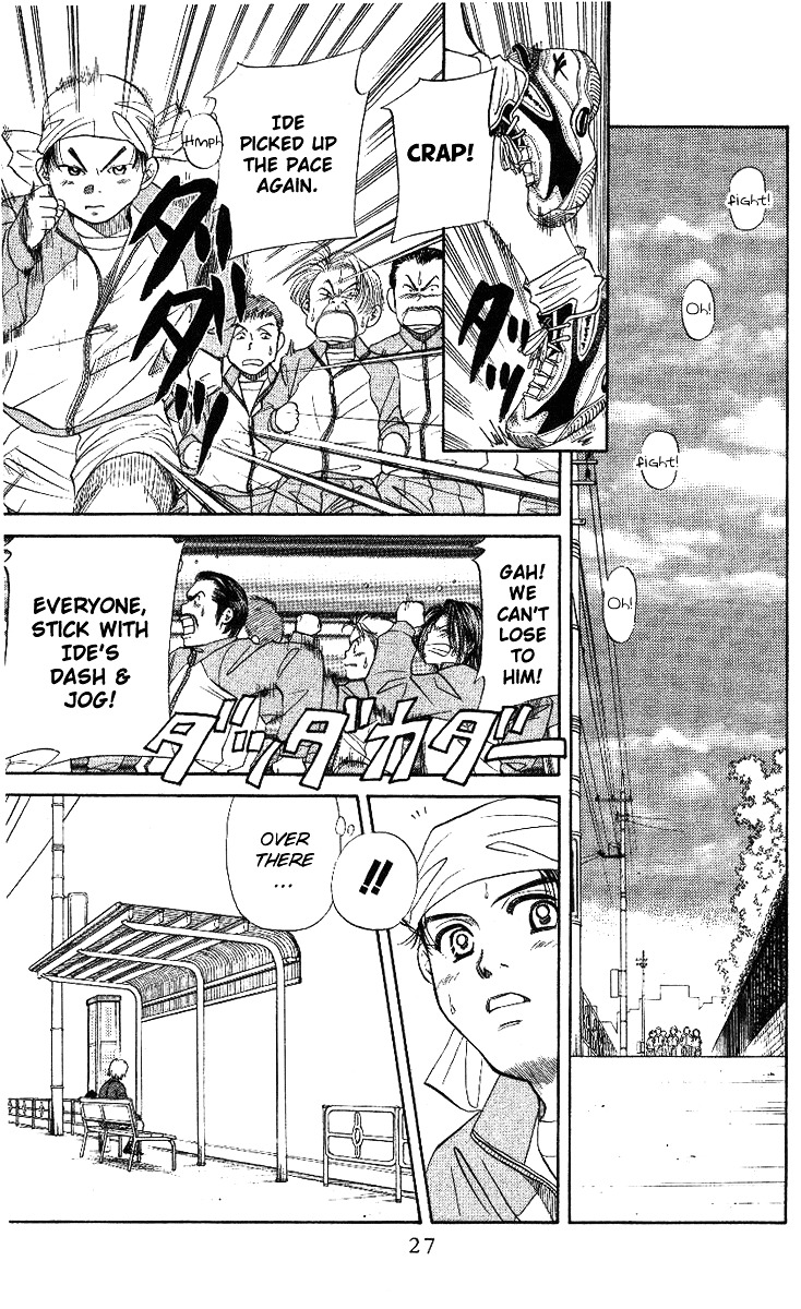 Shanimuni GO chapter 7 page 24