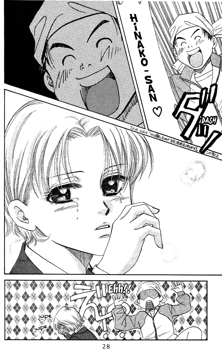 Shanimuni GO chapter 7 page 25