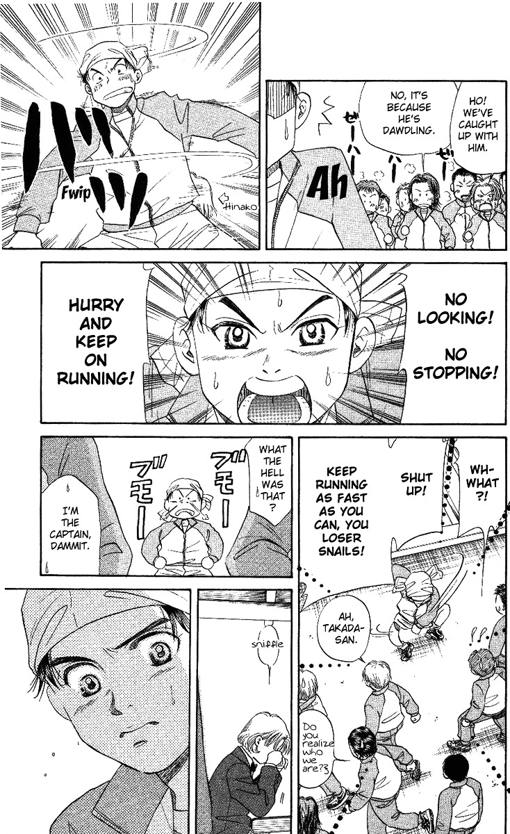 Shanimuni GO chapter 7 page 26