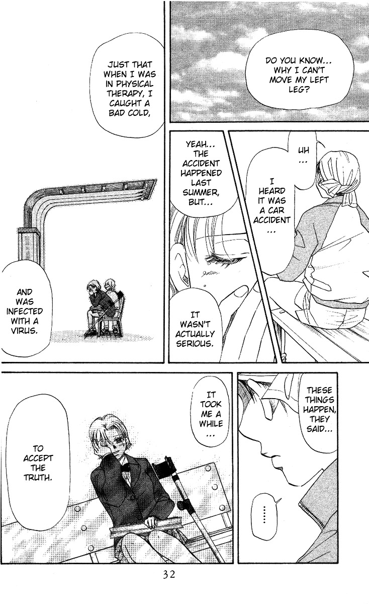 Shanimuni GO chapter 7 page 29