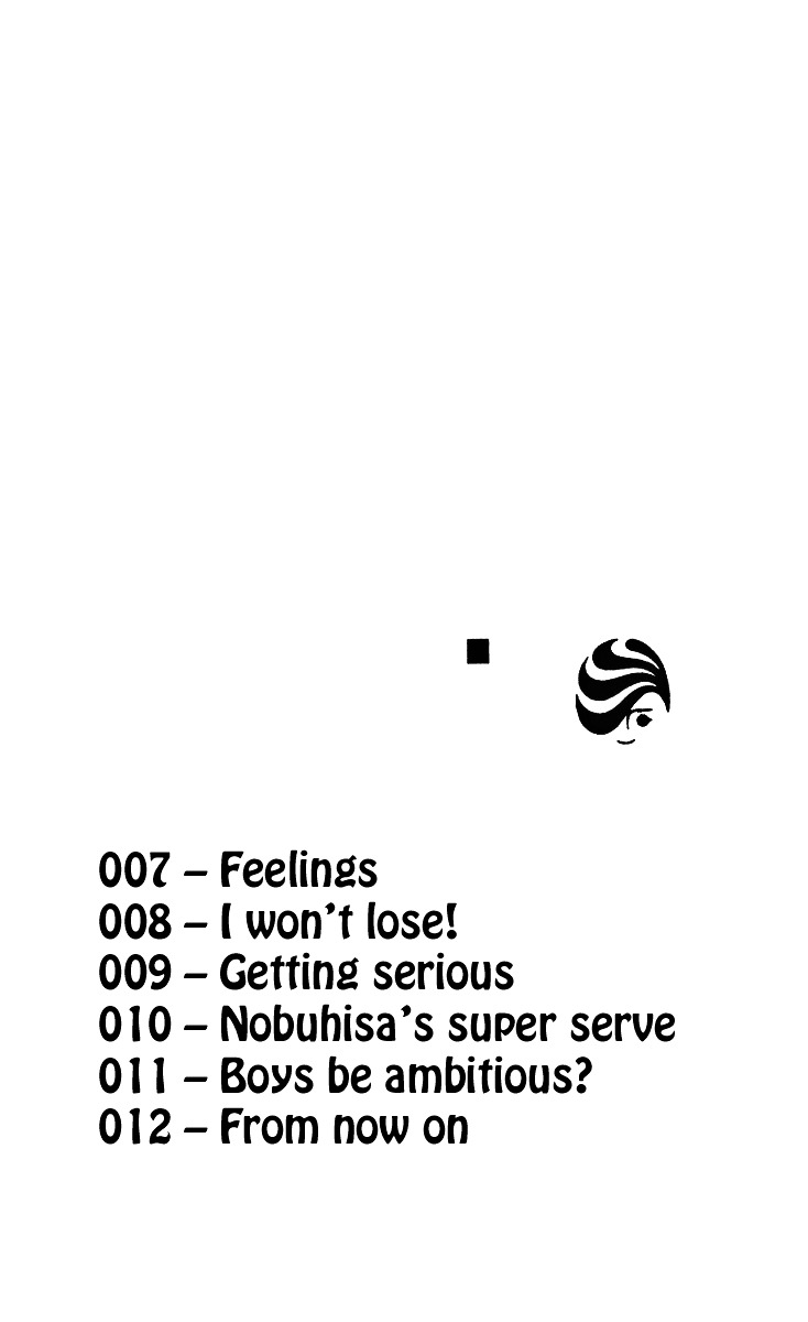 Shanimuni GO chapter 7 page 3