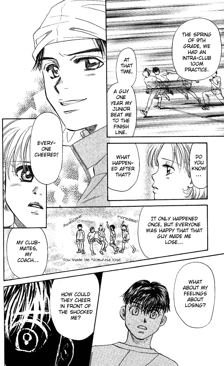 Shanimuni GO chapter 7 page 31