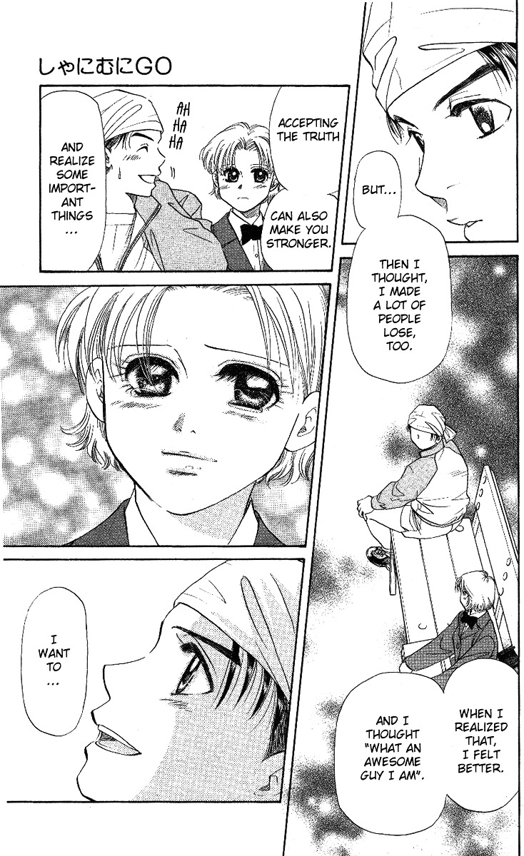 Shanimuni GO chapter 7 page 32