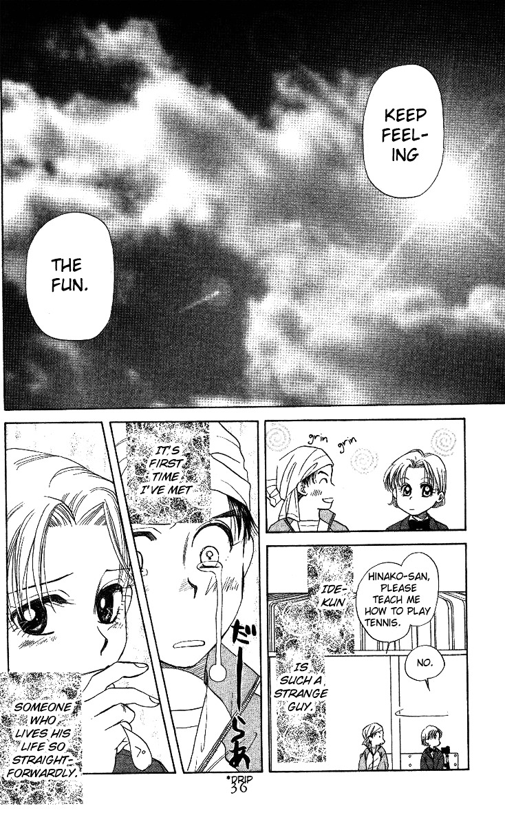 Shanimuni GO chapter 7 page 33