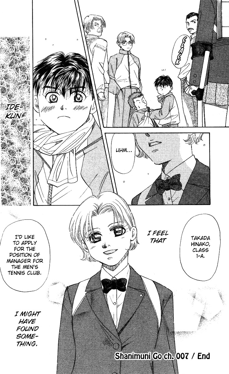 Shanimuni GO chapter 7 page 35