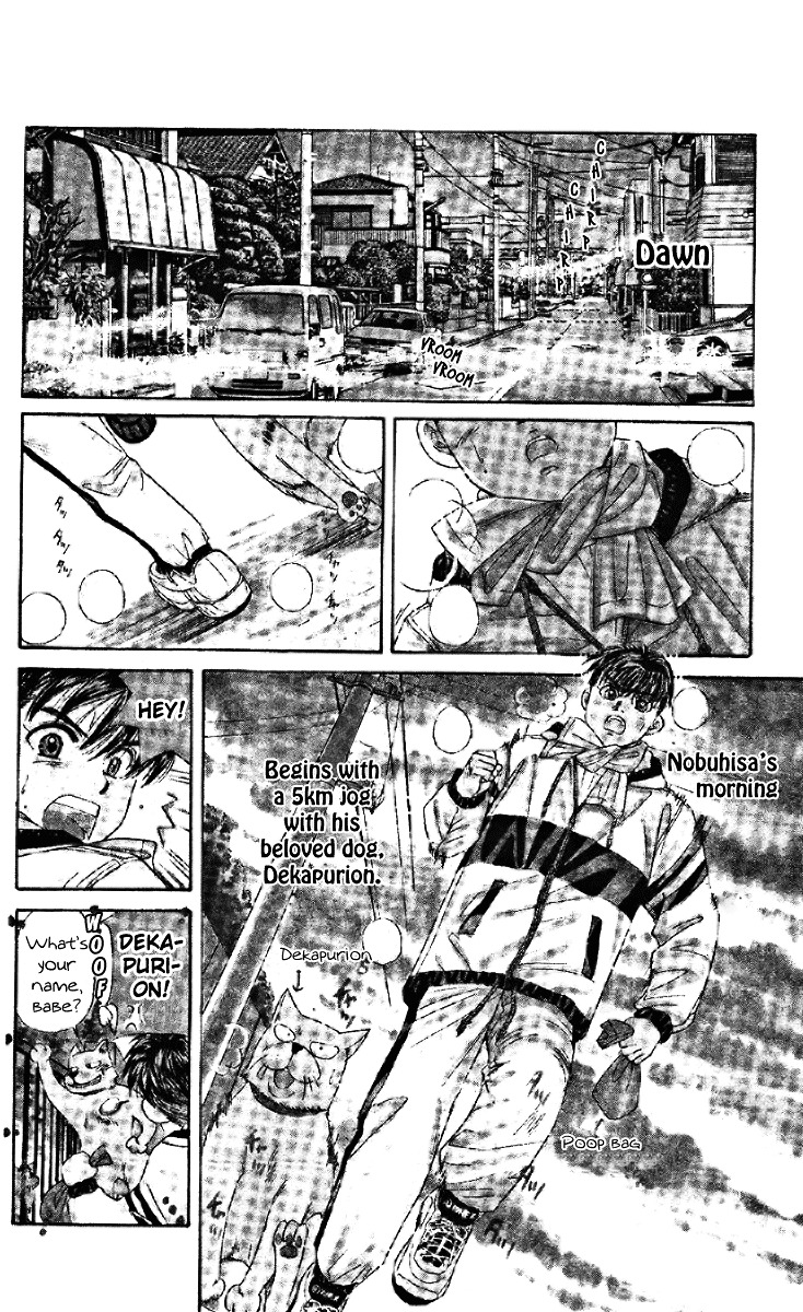 Shanimuni GO chapter 7 page 5