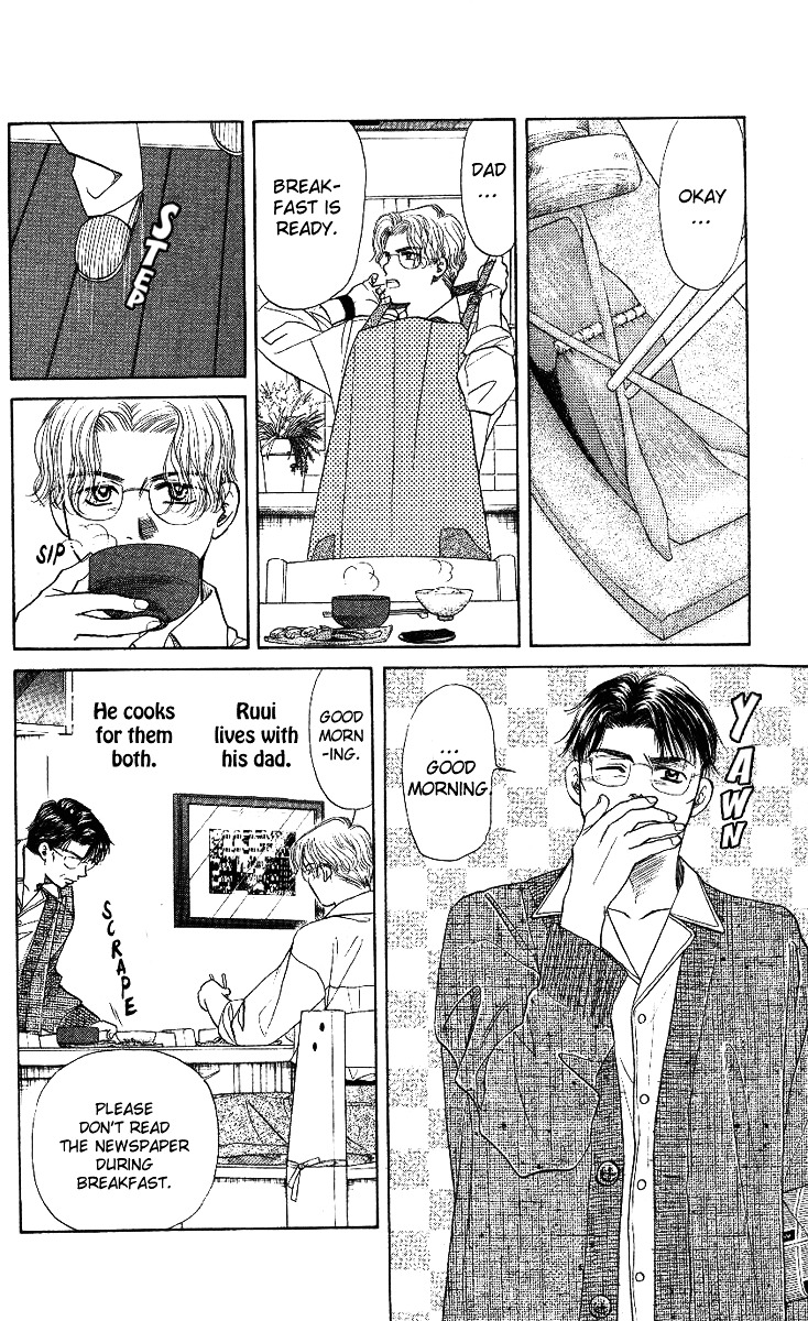 Shanimuni GO chapter 7 page 7