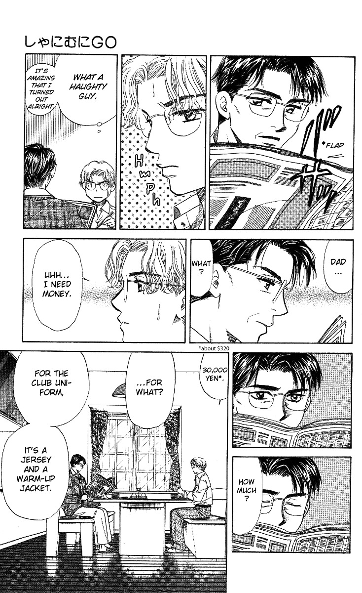 Shanimuni GO chapter 7 page 8