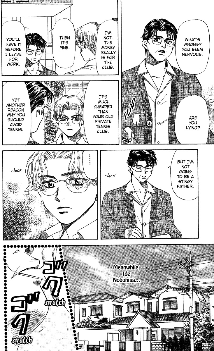 Shanimuni GO chapter 7 page 9