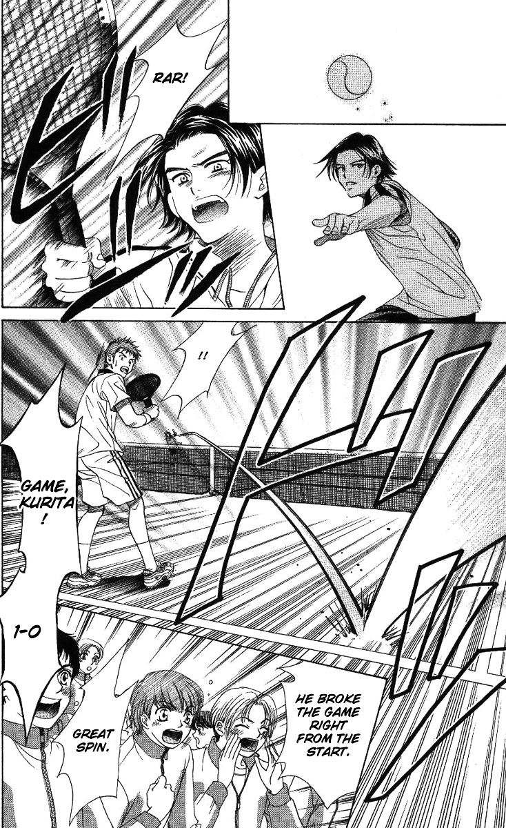 Shanimuni GO chapter 70 page 13