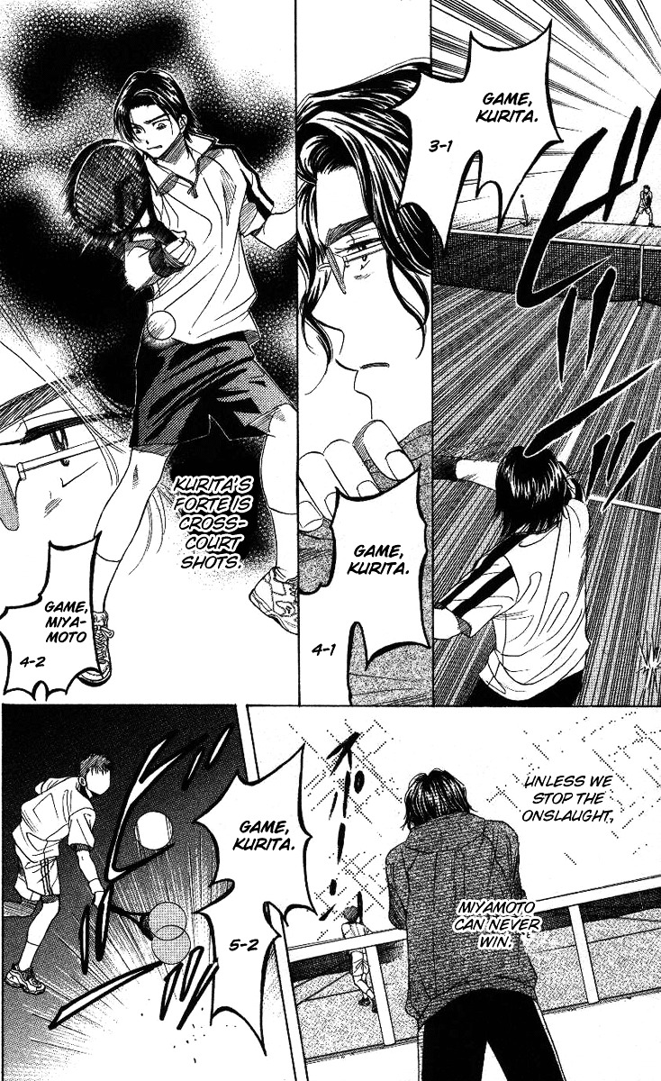 Shanimuni GO chapter 70 page 17