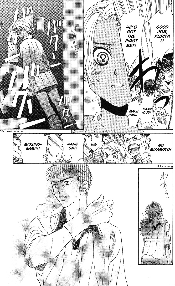 Shanimuni GO chapter 70 page 20