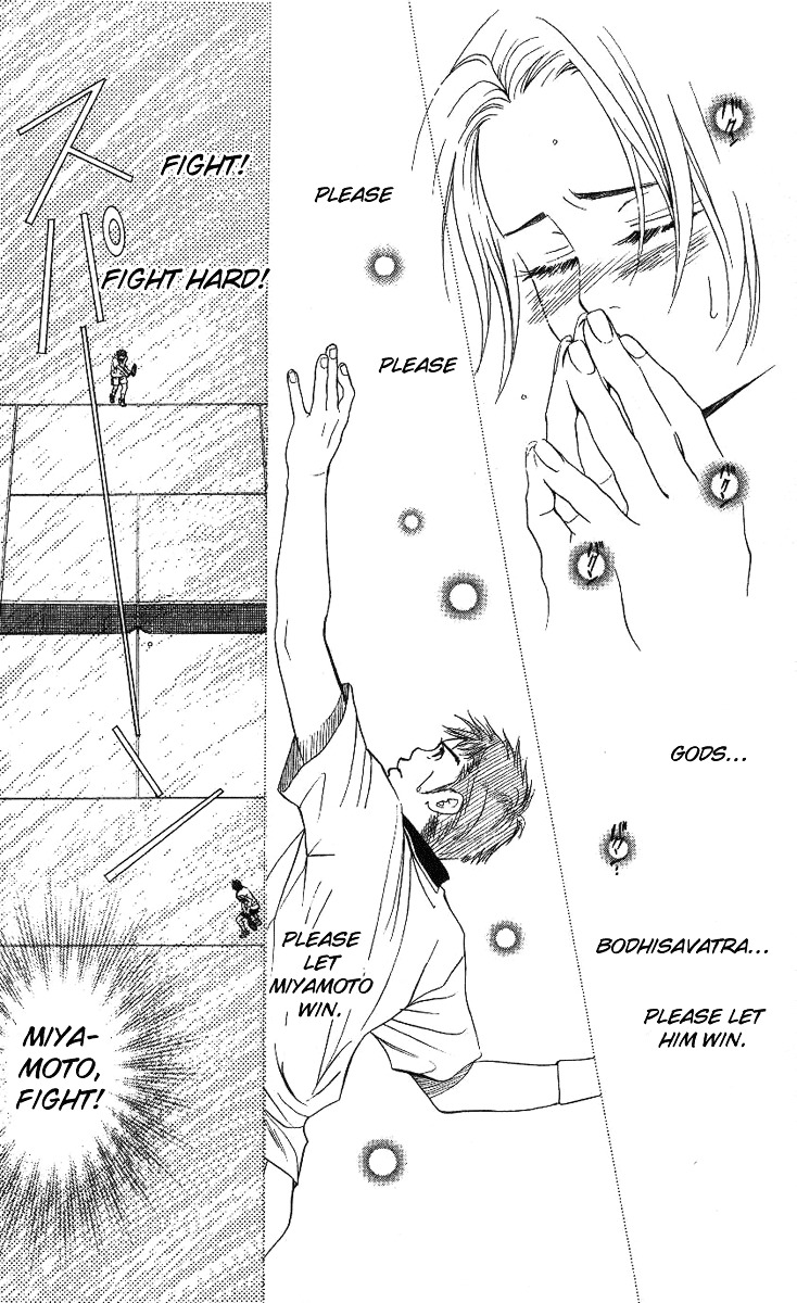 Shanimuni GO chapter 70 page 21