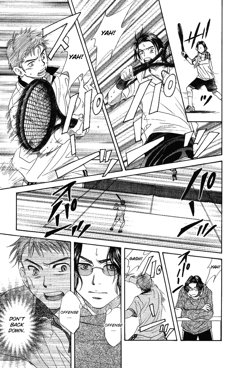 Shanimuni GO chapter 70 page 22