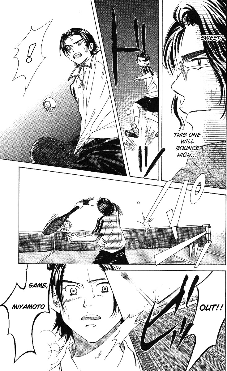 Shanimuni GO chapter 70 page 24