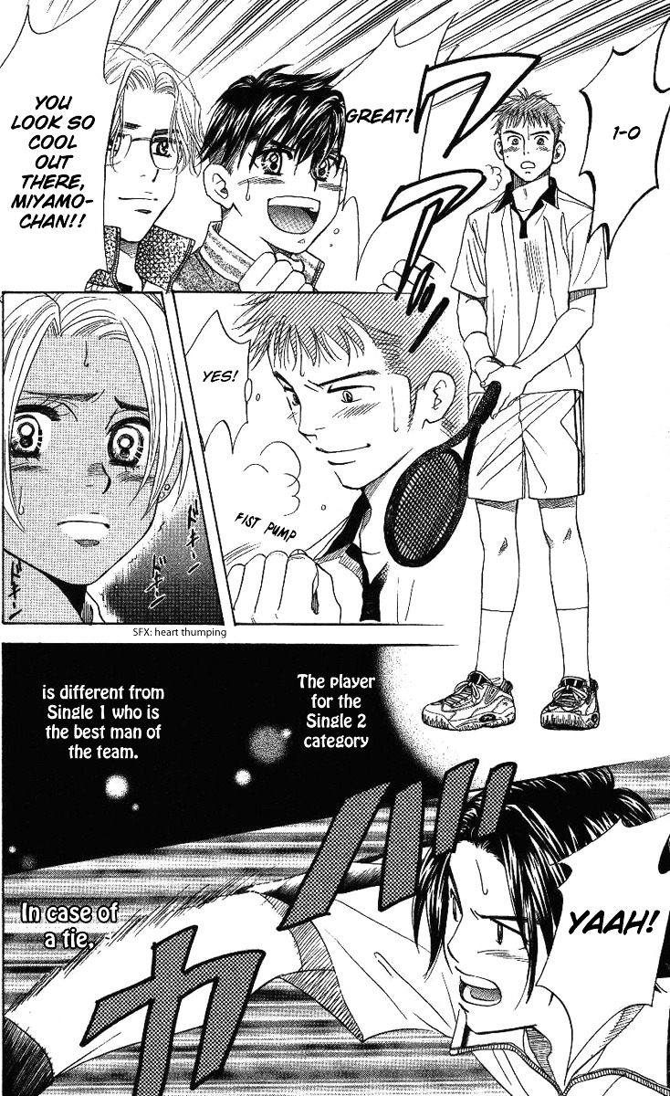 Shanimuni GO chapter 70 page 25