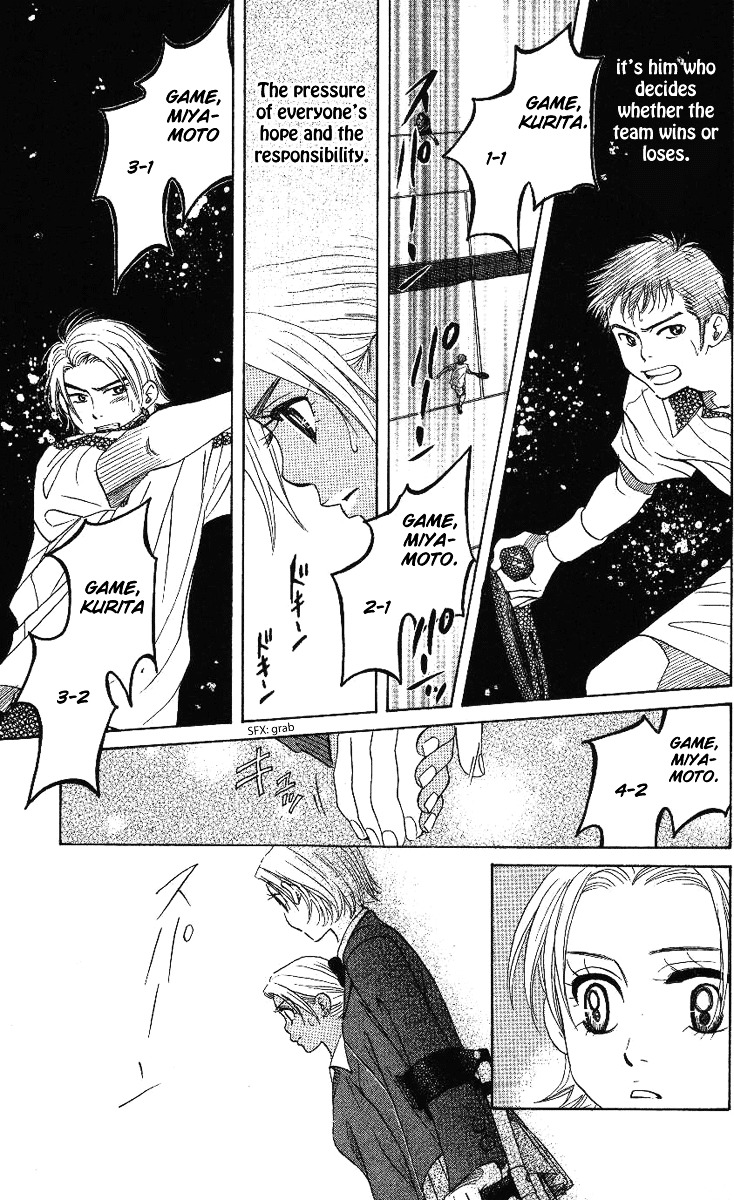 Shanimuni GO chapter 70 page 26