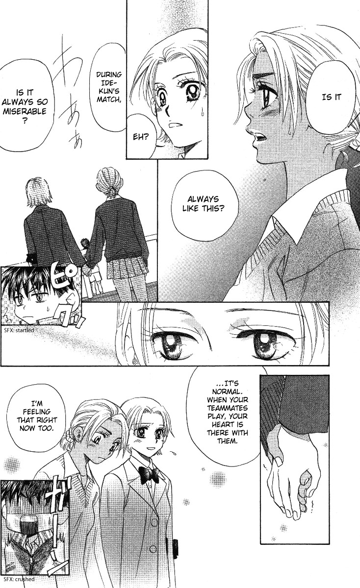 Shanimuni GO chapter 70 page 27