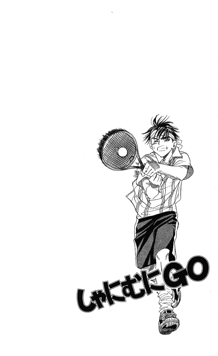 Shanimuni GO chapter 70 page 3