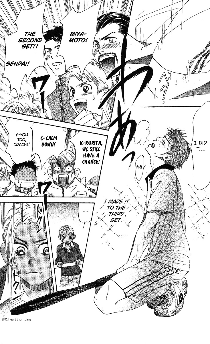 Shanimuni GO chapter 70 page 30