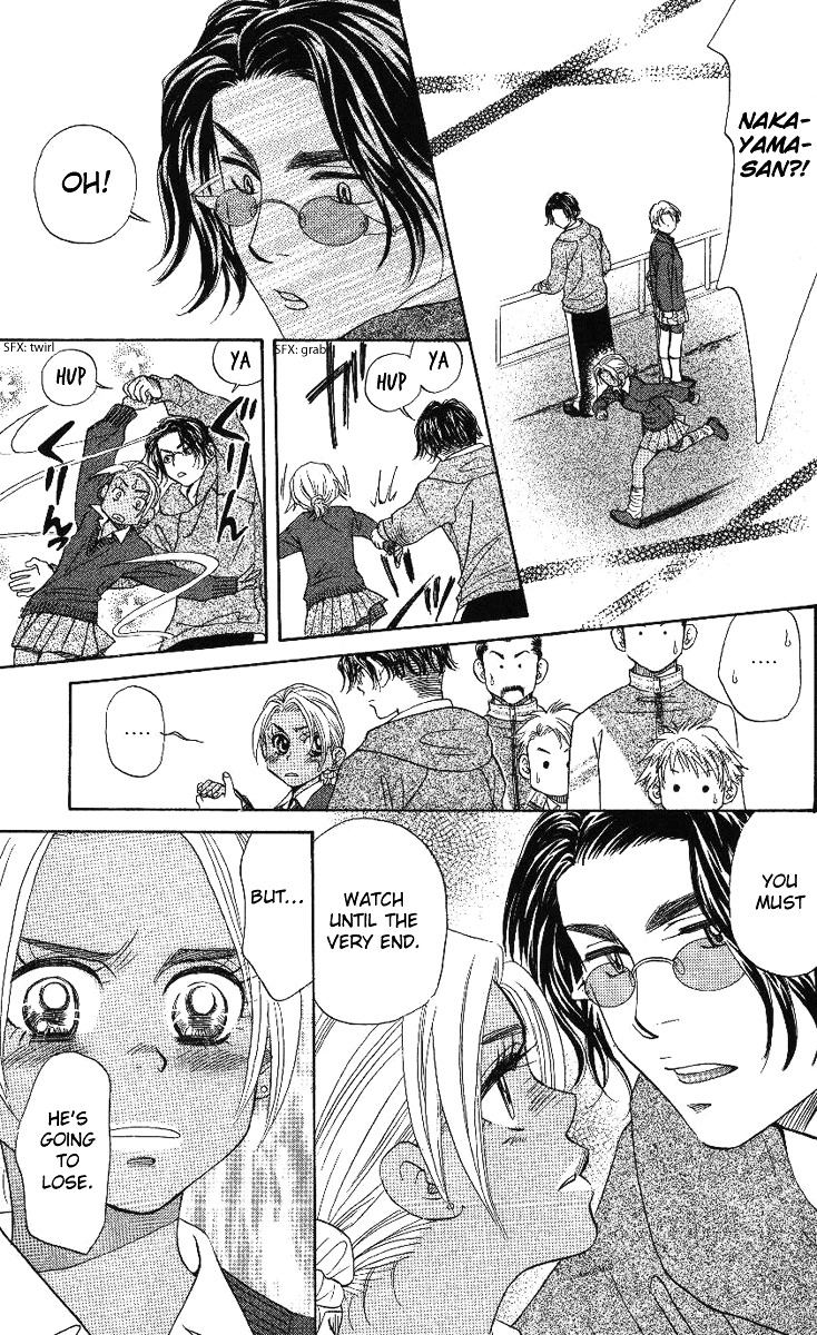 Shanimuni GO chapter 70 page 32