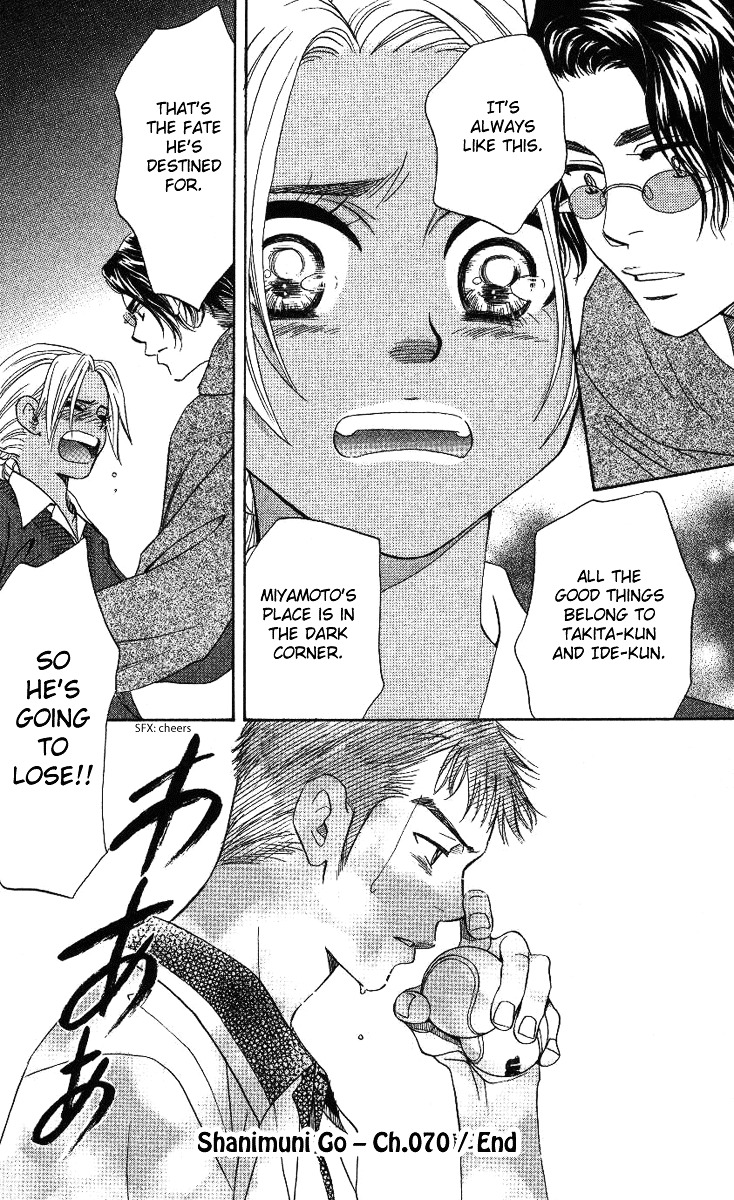 Shanimuni GO chapter 70 page 33