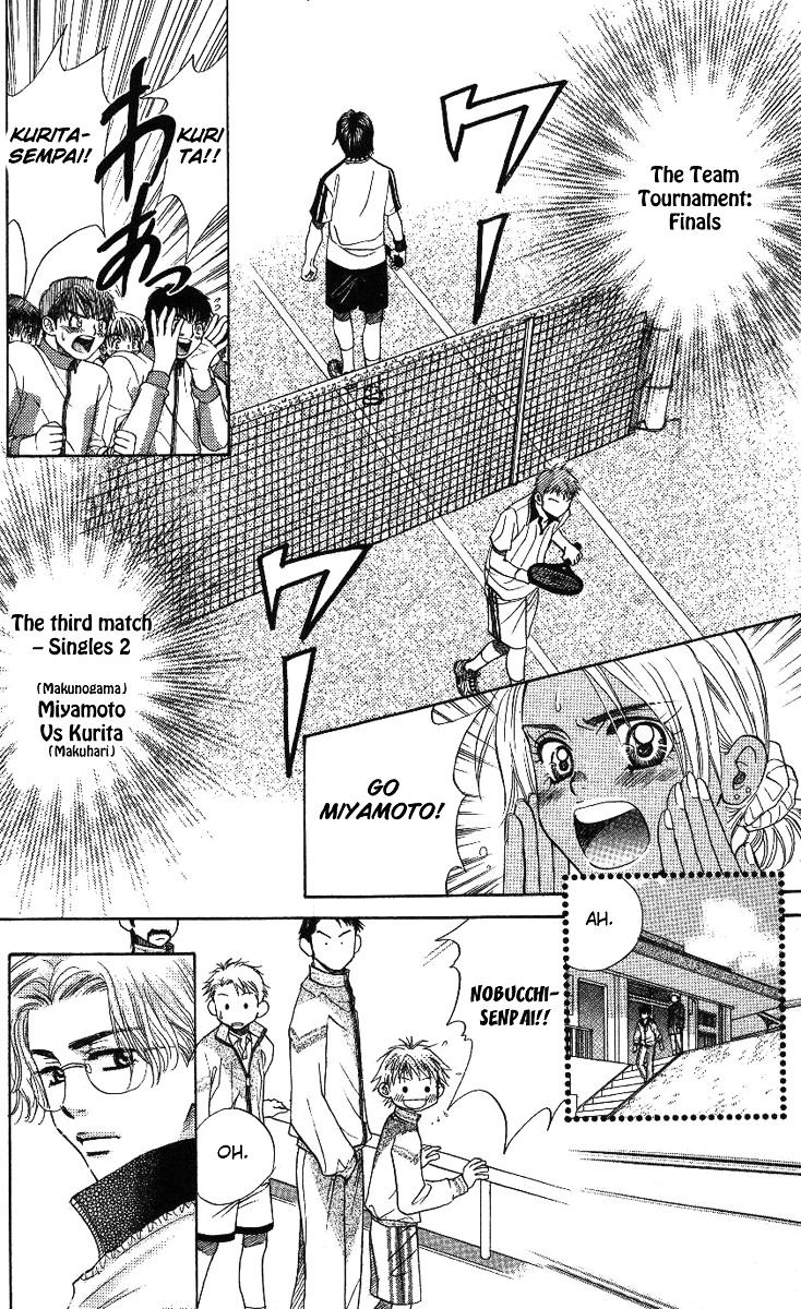 Shanimuni GO chapter 70 page 5