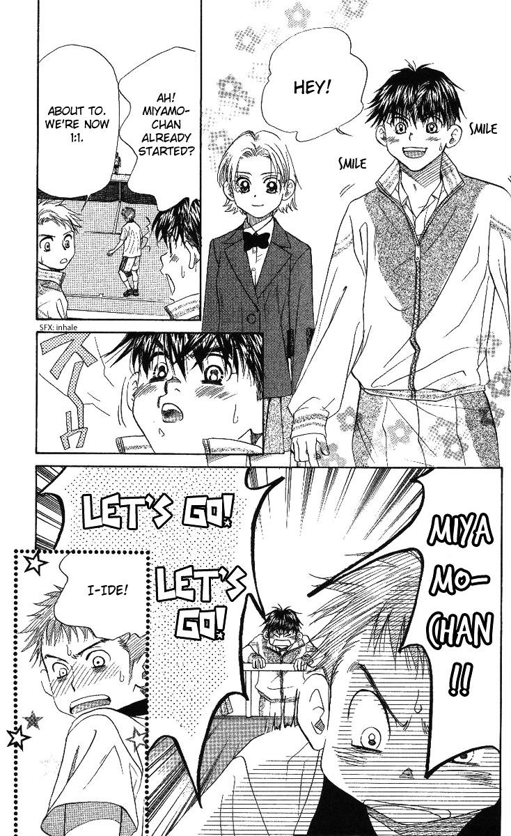 Shanimuni GO chapter 70 page 6