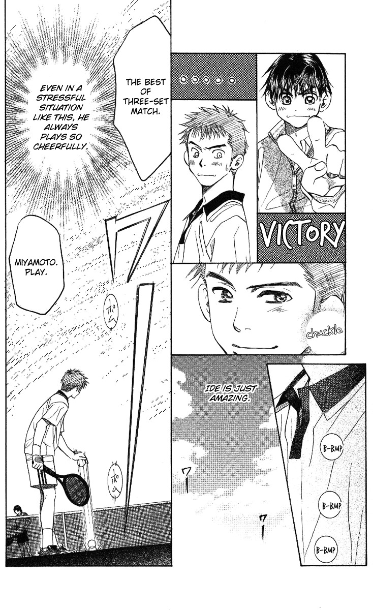 Shanimuni GO chapter 70 page 7