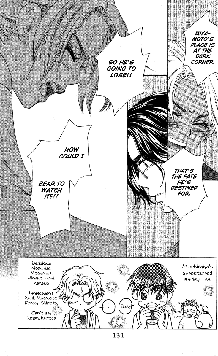 Shanimuni GO chapter 71 page 1