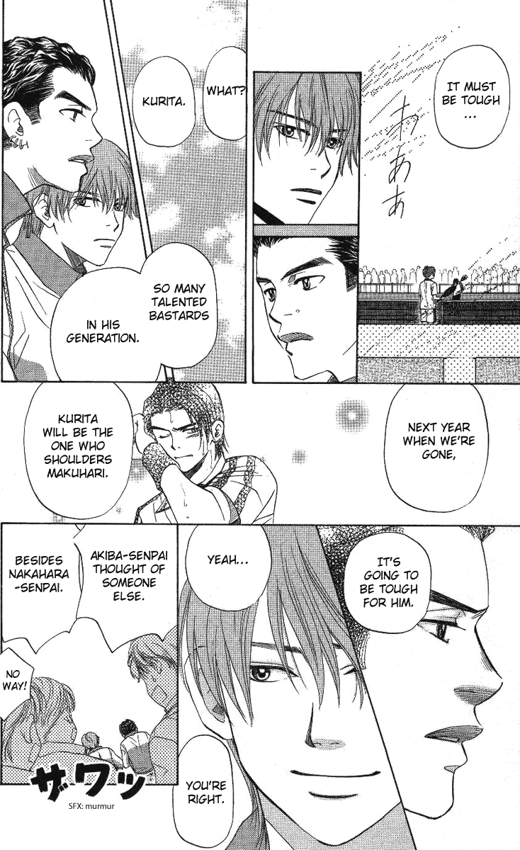 Shanimuni GO chapter 71 page 10