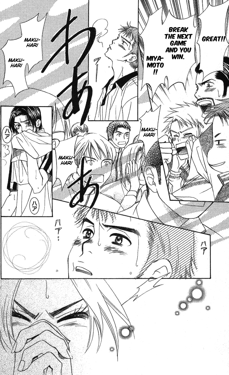 Shanimuni GO chapter 71 page 12