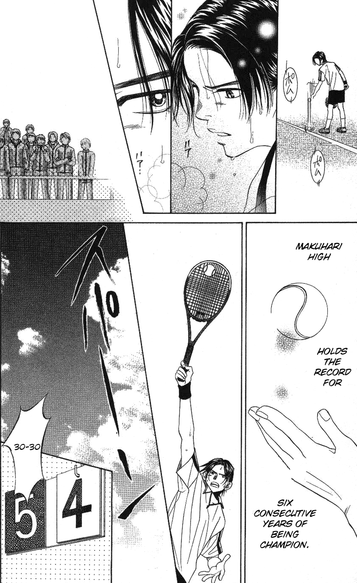 Shanimuni GO chapter 71 page 14